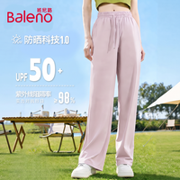 班尼路 女冰丝微喇防晒裤/阔腿裤
