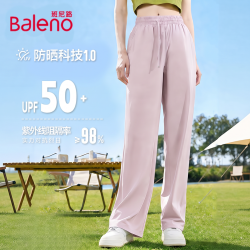 班尼路 女冰丝微喇防晒裤/阔腿裤