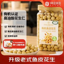 1号会员店 有机鱼皮花生 800g