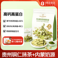 1号会员店 开心果抹茶烤鲜奶皮 150g 高钙高蛋白奶酪条奶皮子零食特产