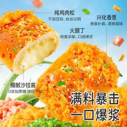 良品铺子 肉松火腿面包500g