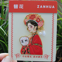赋闲 泉州金属冰箱贴簪花姑娘磁吸贴开元寺西街文创旅游纪念品伴手礼物 簪花姑娘半身红色