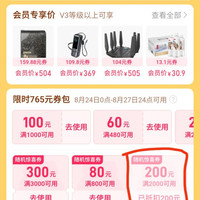 华为 watch 5 46mm 太空银 钛合金表壳表带 到手价1778.2