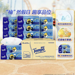 得宝 Butterbear黄油小熊联名抽纸15包M码