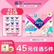 薇尔 蓬蓬吸超薄透气卫生巾 285mm*8片