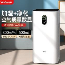 亚都 空气净化器除甲醛雾霾无雾加湿器净化器一体机VOC数值显示办公室卧室家用KJ800G-P8H55