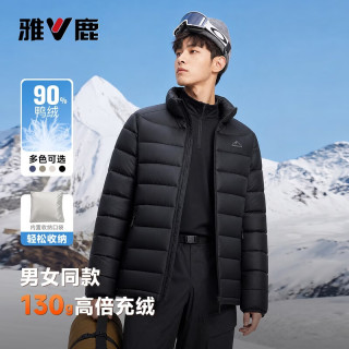 雅鹿 反季短款羽绒服男士轻薄秋冬