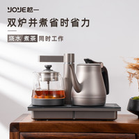 越一 智能烧水壶 家用电热水壶钛色A9 办公室生活电器 1.2L 钛色(桶装水配置)