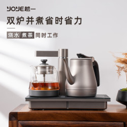 越一 智能烧水壶 家用电热水壶钛色A9 办公室生活电器 1.2L 钛色（桶装水配置）