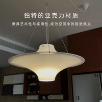 Nordic Nest 现货芬兰Innolux Lokki海鸥灯吊灯飞碟氛围灯客厅书房餐厅灯进口