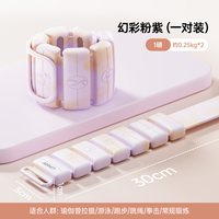 佑美 负重手环沙袋绑腿舞蹈生专用手腕绑手臂运动力量训练手脚通用