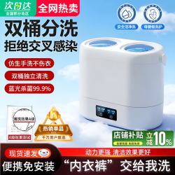 小米锅巴 全自动洗脱一体双舱