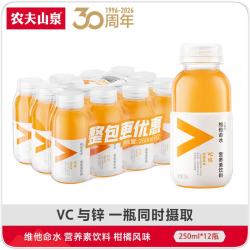 农夫山泉 力量帝维他命水 柑橘风味 250ml*12瓶