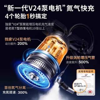 戴升 车载充气泵 便携式打气筒 轮胎测压 充电宝功能