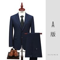 培罗蒙 男士商务西服套装 ETZA20356