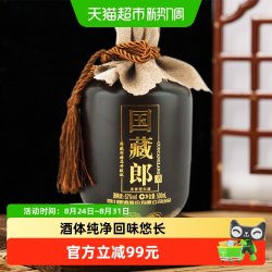 郎酒 国藏郎 精品 升级版 52%vol 浓香型白酒 500ml 单瓶装