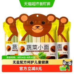 陈克明 轻食简餐蔬菜小面