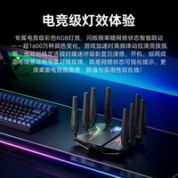 百亿补贴：中兴 路由器问天7200maxWiFi7路由器性能旗舰万兆SFP家用电竞