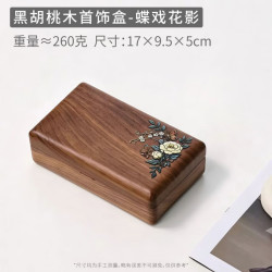 木易 轻奢复古黑胡桃木首饰盒精致黄金珠宝手饰品收纳生日结婚七夕礼物 蝶戏花影首饰盒-小号