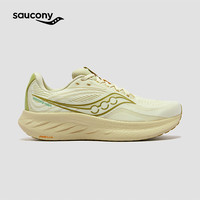 saucony RIDE 18驭途18男女同款缓震慢跑训练跑步鞋 黄绿 43