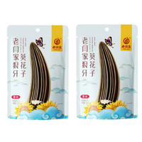 老闫家 狼牙葵花籽（原味）100g*2袋