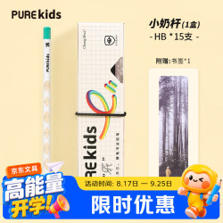 中华牌 中华趣写乐purekids舒适护眼硬笔书法铅笔小学生书写铅笔HB初学练字细杆三角洞洞铅笔7015 15支/盒