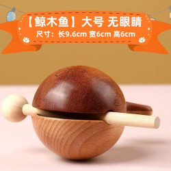木易 实木雕刻乌檀木萨卡班甲鱼木鱼摆件解压敲击实木拼接创意 乌檀木大鲸鱼木鱼
