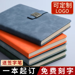 希肯 笔记本本子定制可印LOGO加厚商务a5办公本子刻字精致皮面日记本b5大号会议记录