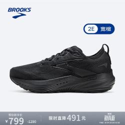 BROOKS 男子透气缓震跑鞋Glycerin 22甘油22 黑/黑/乌木色(宽楦） 45