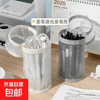 透明大容量网纱笔袋简约学生文具袋学生铅笔盒可进入考场笔筒 大容量圆筒笔袋