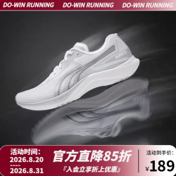 多威 战神4代跑步鞋男款轻量薄底竞速跑鞋女运动鞋四代 灰白  36