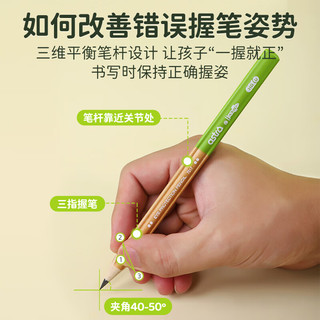 中华牌 TB0040 太空芯三角杆 4B 10支装 铅笔