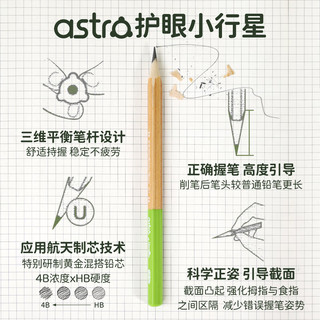 中华牌 TB0040 太空芯三角杆 4B 10支装 铅笔