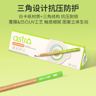 中华牌 TB0040 太空芯三角杆 4B 10支装 铅笔