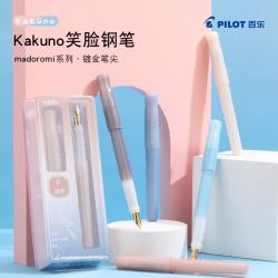 百乐 KAKUNO梦幻系列笑脸钢笔小学生3-6年级可换墨囊书法钢笔儿童