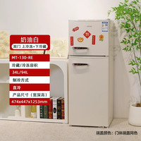 magic tec Magictec复古小冰箱出租房用双门家用小型办公室冷藏冷冻