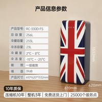 哈士奇 RC-330D-FS 米字旗 256L 冰箱