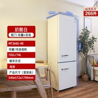 magic tec MT266E-RE 266L 超薄双门冰箱