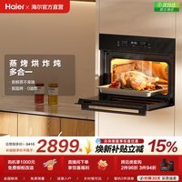 移动端：海尔 蒸烤一体机嵌入式家用搪瓷大容量蒸箱烤箱嵌入式蒸烤箱C50