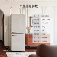 哈士奇 BCD-401RAS 客厅Max双门嵌入式冰箱 401L
