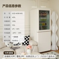 哈士奇 401L双门冰箱