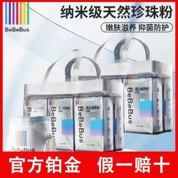BeBeBus 铂金系列纸尿裤/超薄宝宝学步裤/透气尿不湿
