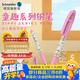 今日必买：施耐德 小学生钢笔初学者儿童正姿练字笔三四年级墨囊钢笔EF尖童趣-动物园