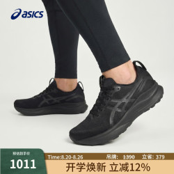亚瑟士 男子缓震宽楦跑鞋  GEL-KAYANO 32 (2E)  黑色/灰色 39.5
