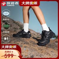 探路者 徒步鞋女式登山鞋户外防滑耐磨2026年新款