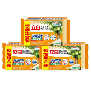 立白 洗衣皂 椰油精华肥皂家用实惠装无磷不伤手内衣皂杀菌透明皂家庭装 101g*3块