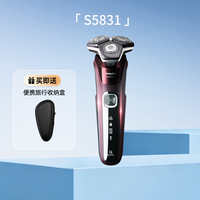 移动端：飞利浦 蜂巢5系列 S5831 电动剃须刀 酒红色