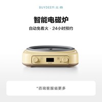 移动端：北鼎 L651 电磁炉