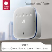 babycare 婴儿奶瓶消毒柜带烘干二合一家用宝宝专用紫外线消毒器