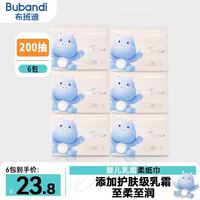 布班迪 婴儿柔纸巾3超柔软面巾纸可湿水纸巾宝宝清洁保湿抽餐巾纸乳霜纸 柔纸巾 3层 200抽*1包